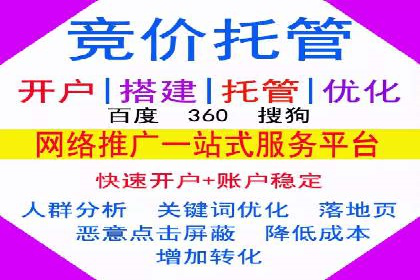 某地区信息流开户案例分享：效果显著，转化率翻倍